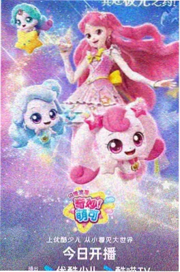 灯下人家剧集海报